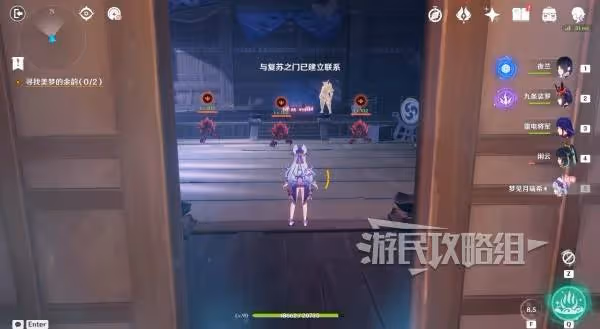 《原神》夢見月瑞希傳說任務秘境寶箱位置
