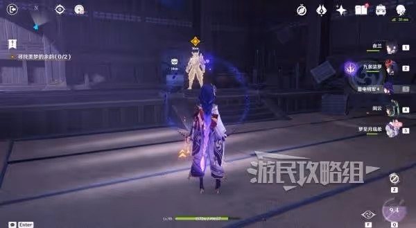 《原神》夢見月瑞希傳說任務秘境寶箱位置