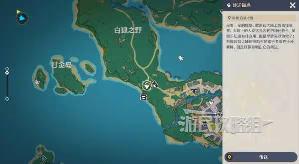 《原神》夢見月瑞希傳說任務圖文攻略