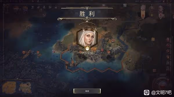 《文明7》總督難度蒙古勝利戰報