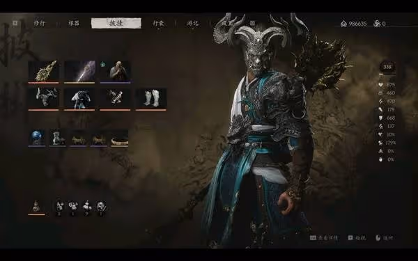 《黑神話：悟空》八禁三虎配裝打法心得