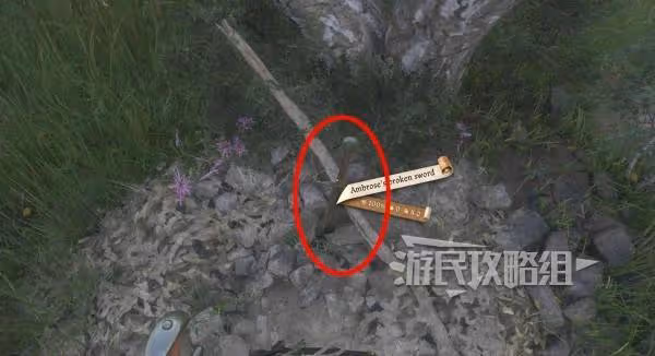 《天國:拯救2》隱士和墳墓位置