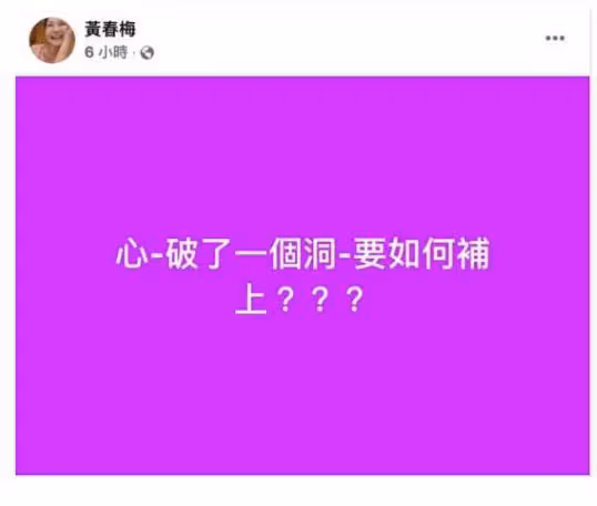汪小菲獲得兒女撫養權!S媽深夜崩潰想念大S,哭喊11字惹人淚奔