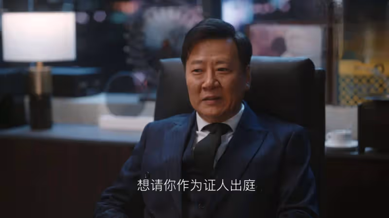 《無所畏懼2》:夏舒郝磊分手,原來這才是韓之通出庭作證的真相