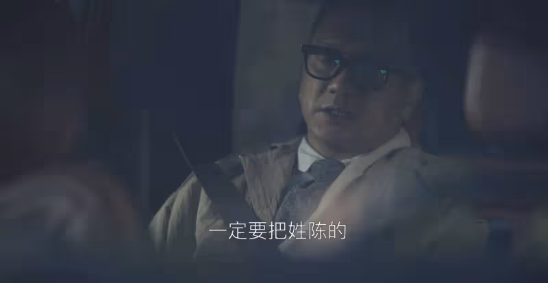 《無所畏懼2》:夏舒郝磊分手,原來這才是韓之通出庭作證的真相