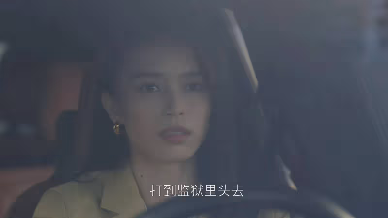 《無所畏懼2》:夏舒郝磊分手,原來這才是韓之通出庭作證的真相
