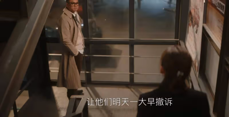 《無所畏懼2》:夏舒郝磊分手,原來這才是韓之通出庭作證的真相