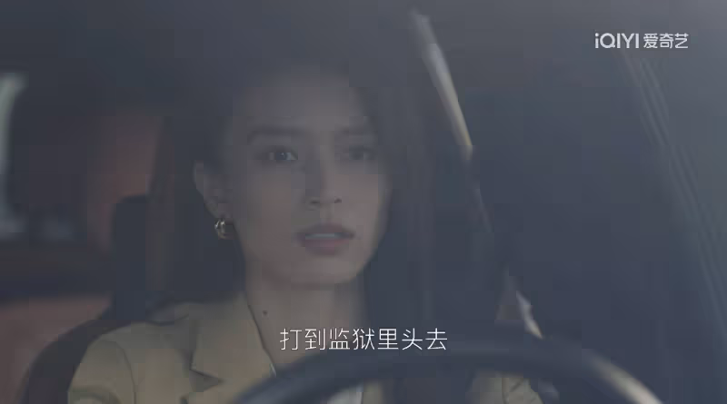 《無所畏懼2》大結局:方麗虹悔罪,韓之通羅英子和解,邱華遭背刺