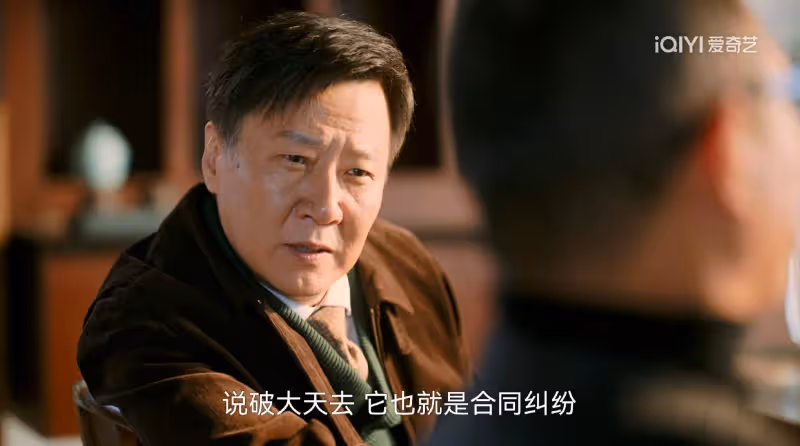 《無所畏懼2》大結局:方麗虹悔罪,韓之通羅英子和解,邱華遭背刺