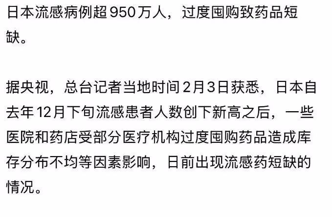不怪具俊曄!遊客親述日本就醫6K天價藥費背後的心酸