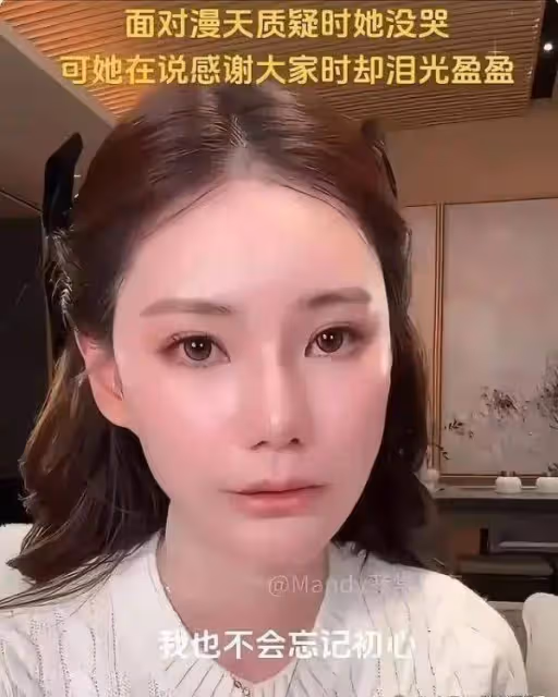 張蘭汪小菲帳號被封,馬筱梅抖音帳號卻火了!20萬新粉爭相圍觀