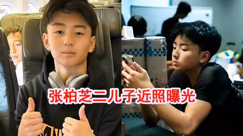 張柏芝兒子終於長大！近照曝光後全網震驚：誰是生父已經很明顯了