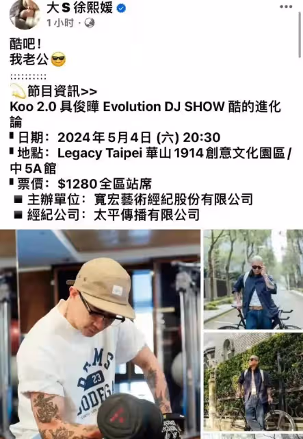 台媒爆具俊曄小s近況,具俊曄打擊太大肌肉消失,小s暴瘦,太無語