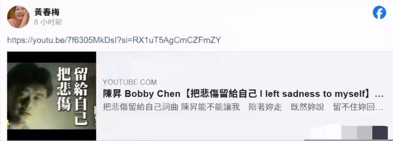 大S病逝10天S媽淚崩首發聲:讓我陪你走吧 白髮人送黑髮人太痛苦了