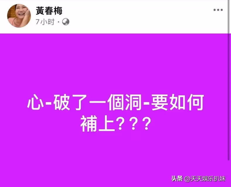 S媽二次發文悼念大S,汪家接回倆孩子指日可待,馬筱梅恐受影響