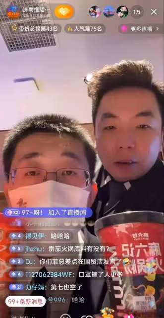 張蘭好友曬姐妹聚會合照,張蘭不懼壓力狀態依舊超好,新帳號開播