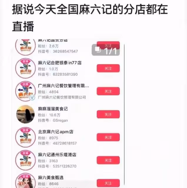 張蘭好友曬姐妹聚會合照,張蘭不懼壓力狀態依舊超好,新帳號開播