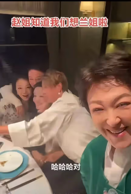 張蘭好友曬姐妹聚會合照,張蘭不懼壓力狀態依舊超好,新帳號開播