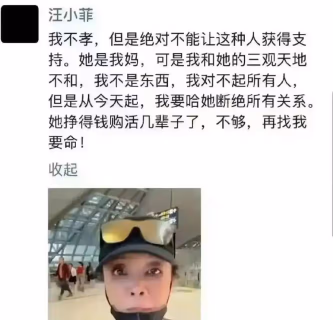 張蘭好友曬姐妹聚會合照,張蘭不懼壓力狀態依舊超好,新帳號開播
