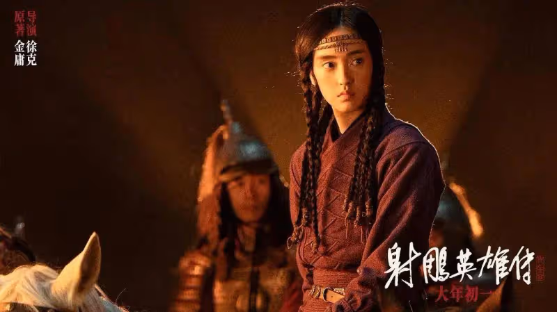徐克砸五億《射鵰》干不過《熊出沒》！唯一勝出的是華箏