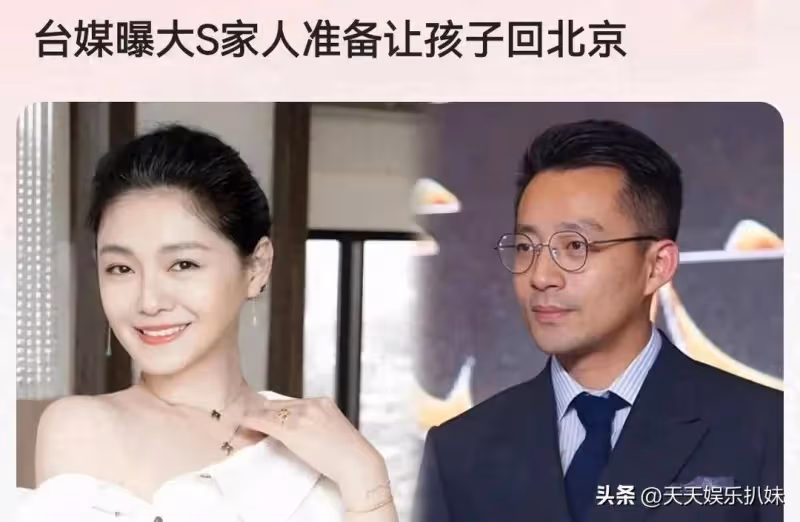 台媒曝:大S樹葬日期地點不公布,小S、具俊曄遵循她的遺願