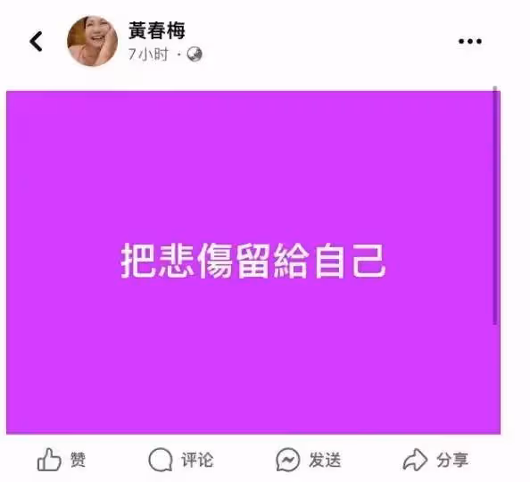 s媽再發文,心破了一個洞要如何補上,汪小菲回北京安排孩子生活