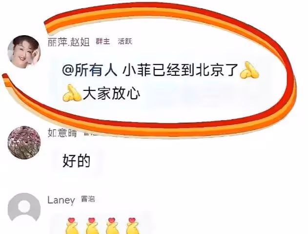 汪小菲返回北京,籌備孩子回家工作,和馬筱梅婚禮恐會延期舉行