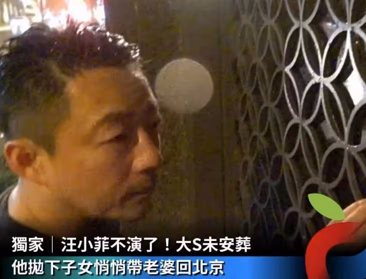 大S還未安葬！汪小菲攜妻子馬筱梅回京，未帶走小玥兒和箖箖