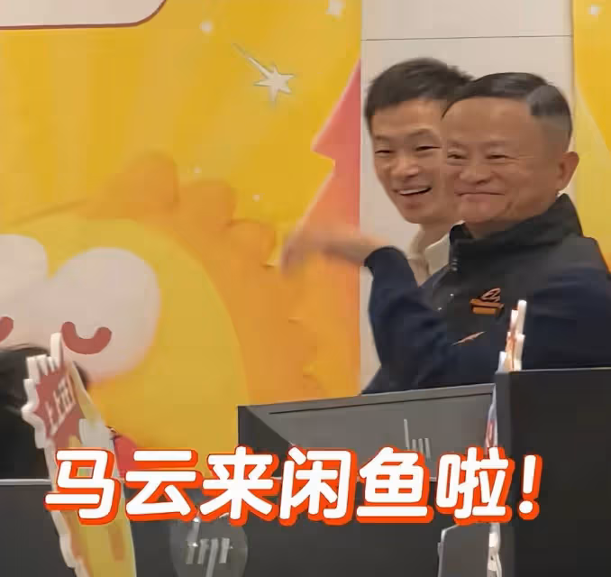馬雲近照曝光,兩鬢全白態度謙遜,和員工握手點頭哈腰髮型成亮點
