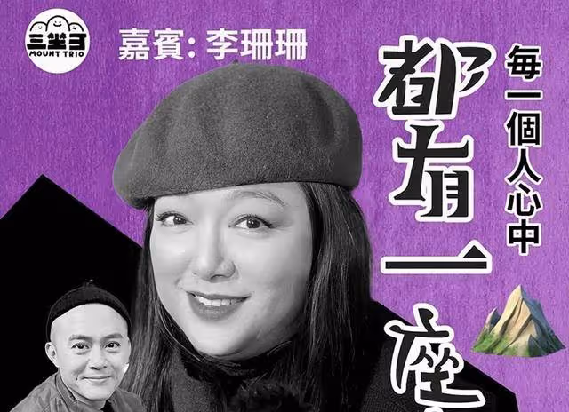 香港知名女星突然被貼黑白照，直接嚇壞網友，戰勝驚恐症宣布復出