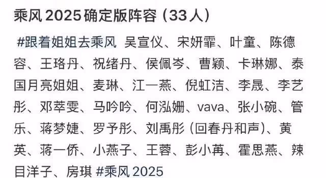 期待!TVB經典劇集兩位主演加盟《浪姐6》,網民靜待擦出新火花