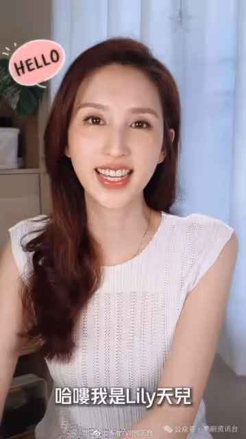 36歲前港姐突發宣布結婚!拍拖7年遇上對的人 曾譜「爺孫戀」轟動全城