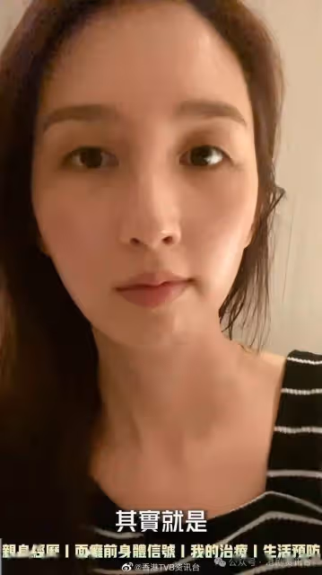 36歲前港姐突發宣布結婚!拍拖7年遇上對的人 曾譜「爺孫戀」轟動全城