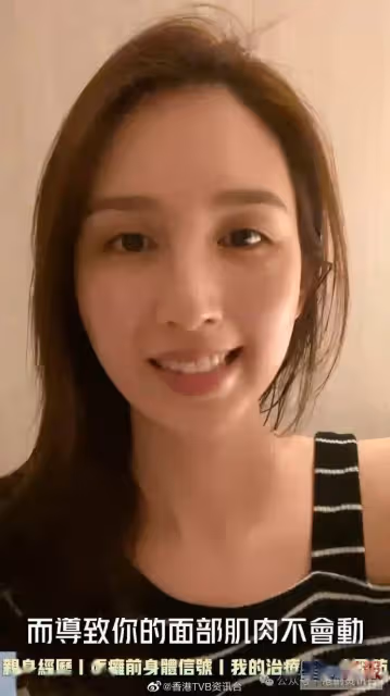 36歲前港姐突發宣布結婚!拍拖7年遇上對的人 曾譜「爺孫戀」轟動全城