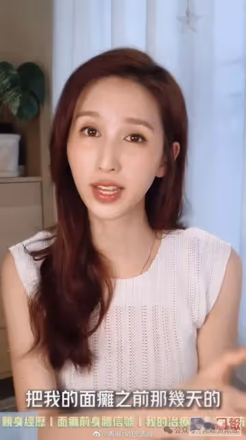 36歲前港姐突發宣布結婚!拍拖7年遇上對的人 曾譜「爺孫戀」轟動全城