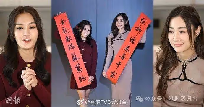 朱智賢主動出擊搵另一半賀元宵 盼與蘇韻姿組開心孖寶做主持