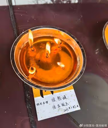 陸寺廟見「大S祈福供燈」僅4字祝福! 廟方嘆:勝過吃瓜看熱鬧