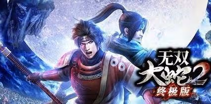 《無雙深淵》購買指南 超過百名英豪搭檔參戰
