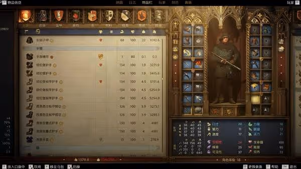 《天國:拯救2》贓物洗白技巧分享