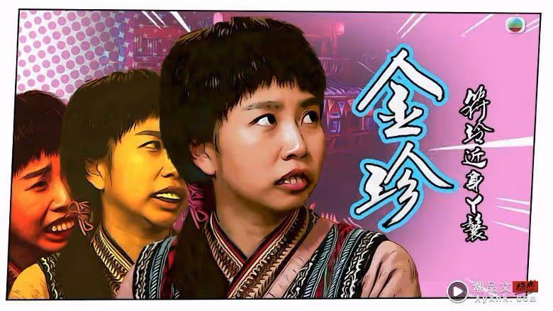 2025新版「齙牙珍」丑到極致！本人卻是超正美女　爆辣身材判若兩人