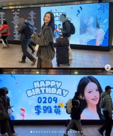 李雅英0偽裝現身公車亭!坐路邊「狂露鉛筆腿」感動原因曝:太棒了