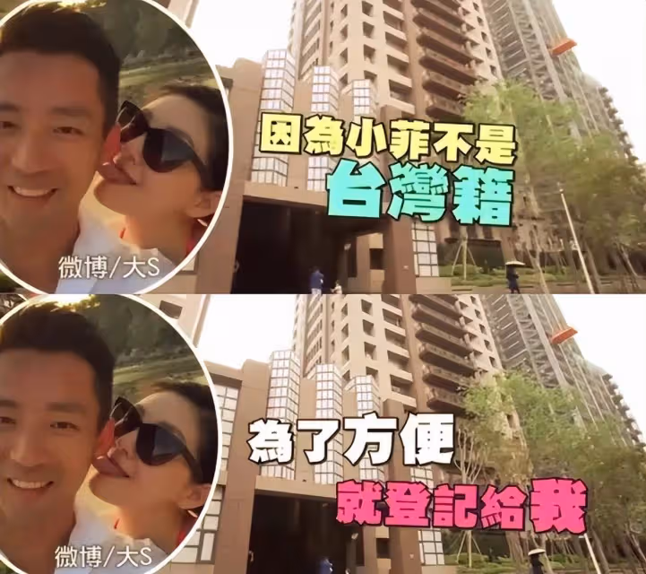 S媽宣戰後續,汪小菲取關S媽,還取關小S吳佩慈,原因疑曝光