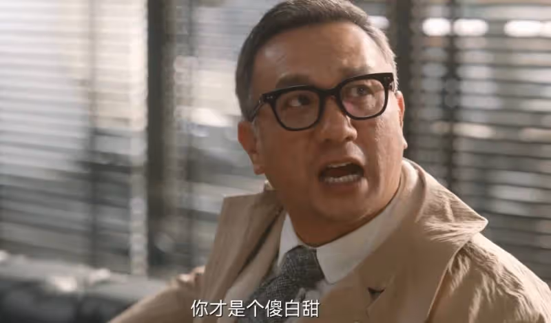 《無所畏懼2》大結局:看懂韓之通的保護,才明白邱華的報復