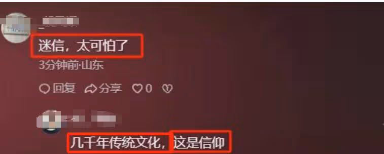 全紅嬋哥哥選中神童,雙手合十嘴巴被刺穿!網友:這是信仰