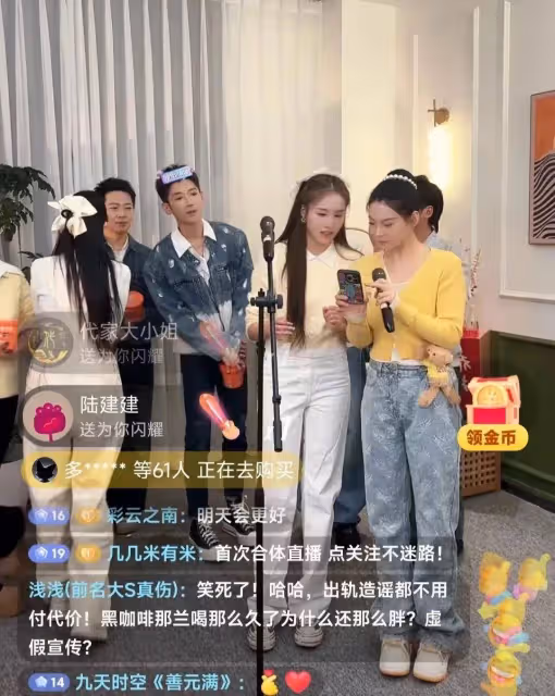張蘭自救成功讓人佩服,新號開播人氣超高,兒媳婦筱梅豪刷禮物