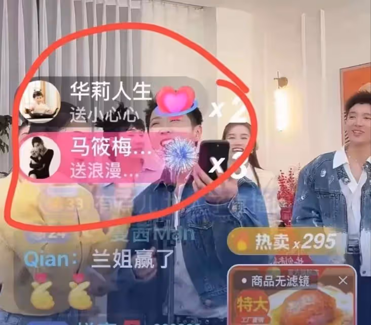張蘭自救成功讓人佩服,新號開播人氣超高,兒媳婦筱梅豪刷禮物