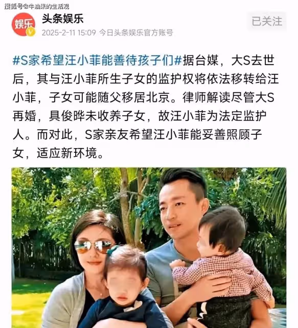 S媽又變卦!深夜發文要上戰場,矛頭直指汪小菲,要為大S討回公道