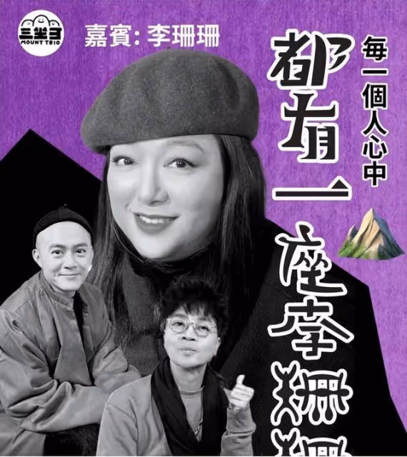 TVB「唐朝港姐」近況曝光,發黑白照引爭議,曾被驚恐症折磨