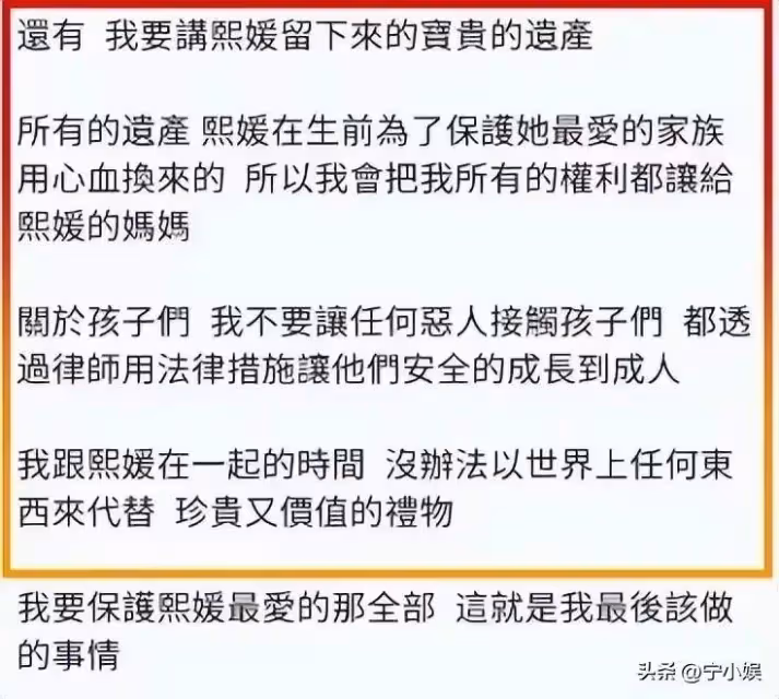 大S離世12天後,S媽又做荒唐事,這次,張蘭的話終於有人信了
