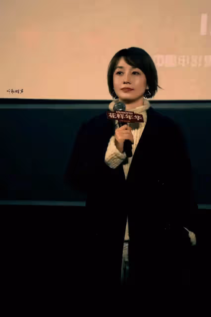 馬伊琍現身電影首映禮,短髮乾淨利落狀態超好,胡歌辛芷蕾重聚